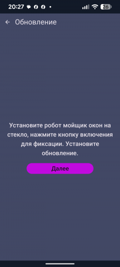 Робот-мойщик окон Polaris PRWC 3007 Wi-Fi IQ Home:, фото 22