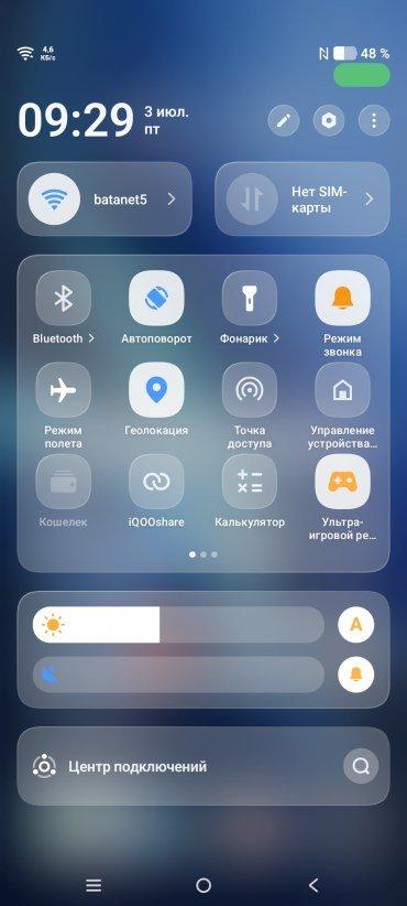 Смартфон iQOO Z11 5G:, фото 56
