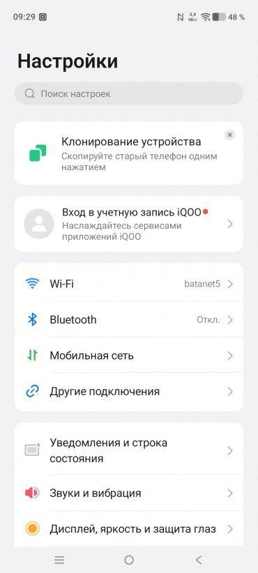 Смартфон iQOO Z11 5G:, фото 55