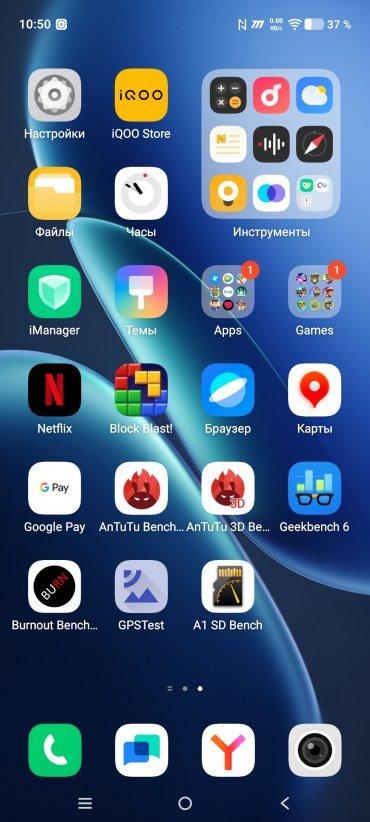 Смартфон iQOO Z11 5G:, фото 53