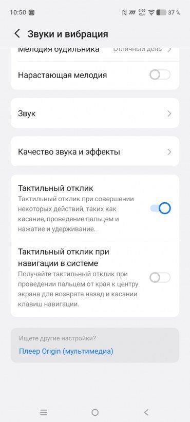 Смартфон iQOO Z11 5G:, фото 52