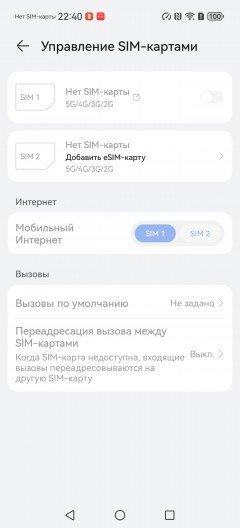 Смартфон Huawei Pura 90s Pro Max:, фото 92