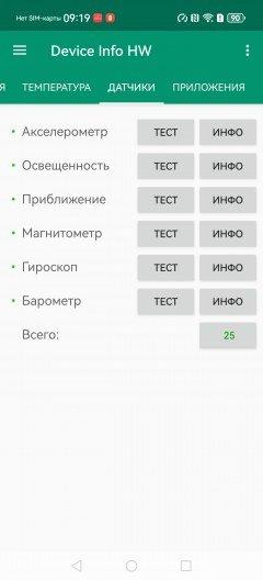 Смартфон Huawei Pura 90s Pro Max:, фото 91