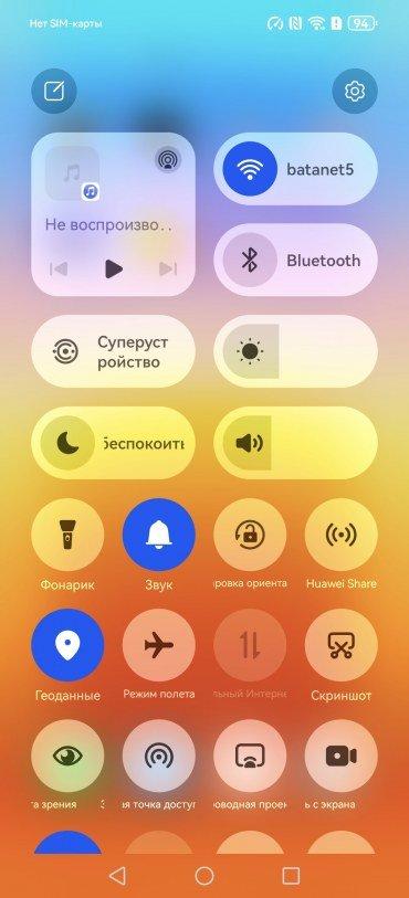 Смартфон Huawei Pura 90s Pro:, фото 72