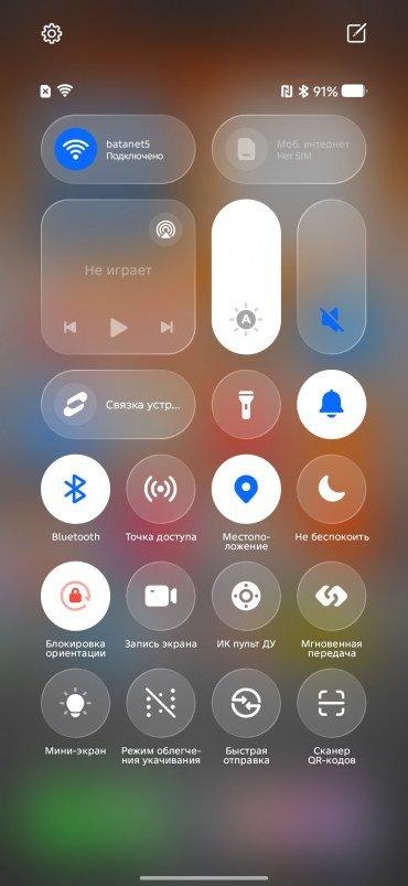 Смартфон Tecno Pova 8 5G:, фото 63