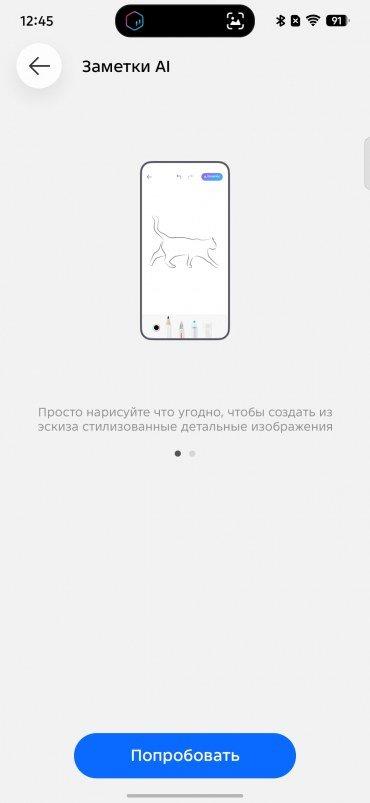 Смартфон Tecno Pova 8 5G:, фото 60