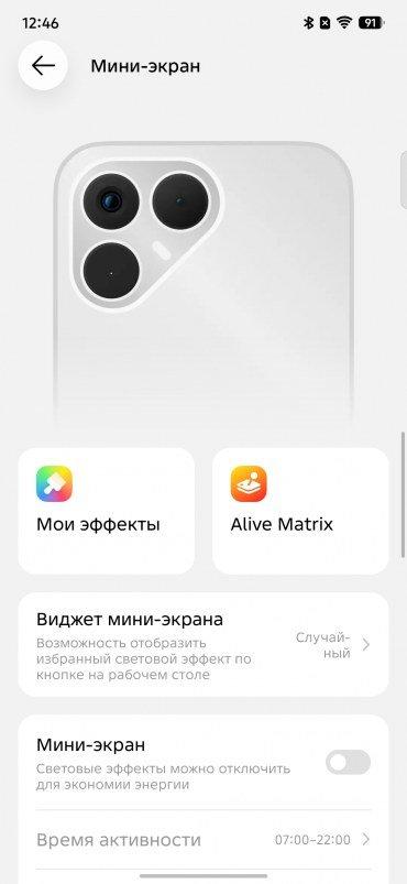 Смартфон Tecno Pova 8 5G:, фото 8