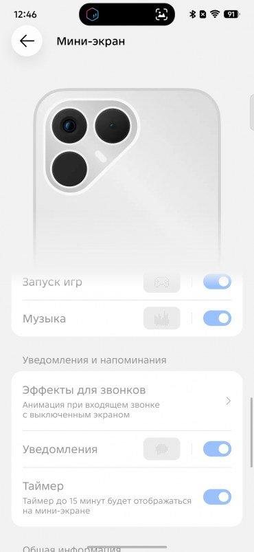 Смартфон Tecno Pova 8 5G:, фото 9