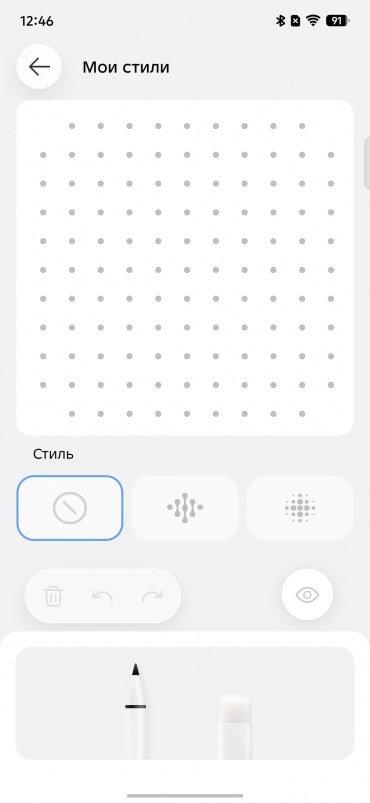 Смартфон Tecno Pova 8 5G:, фото 10