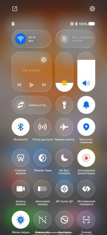Смартфон Tecno Pova 8 Pro 5G, фото 71