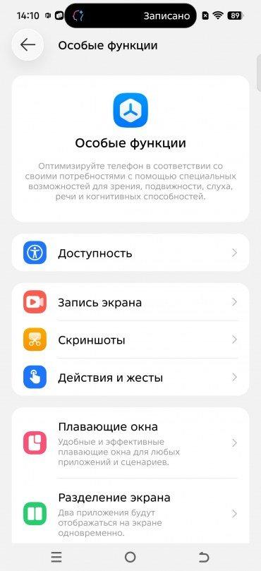 Смартфон Tecno Pova 8 Pro 5G, фото 68