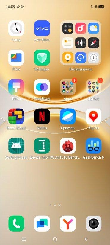 Смартфон Vivo V70 Lite 5G:, фото 76