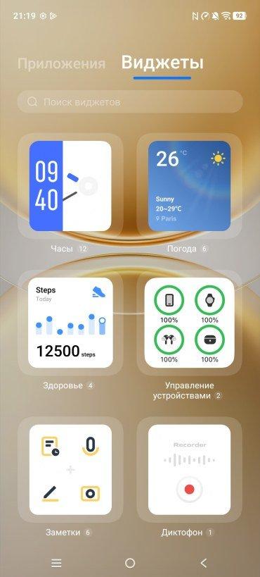 Смартфон Vivo V70 Lite 5G:, фото 75