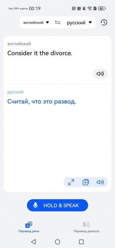 Смартфон Huawei nova 16s Pro:, фото 73