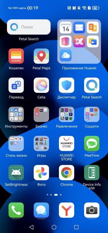 Смартфон Huawei nova 16s Pro:, фото 72
