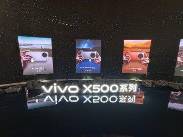 Смартфон Vivo X500:, фото 78