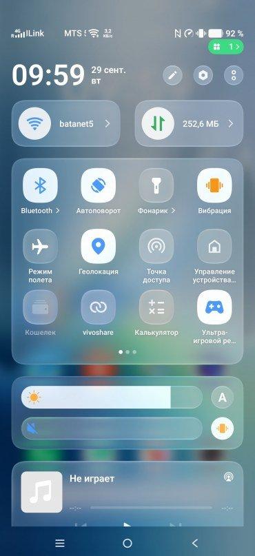 Смартфон Vivo X500:, фото 89