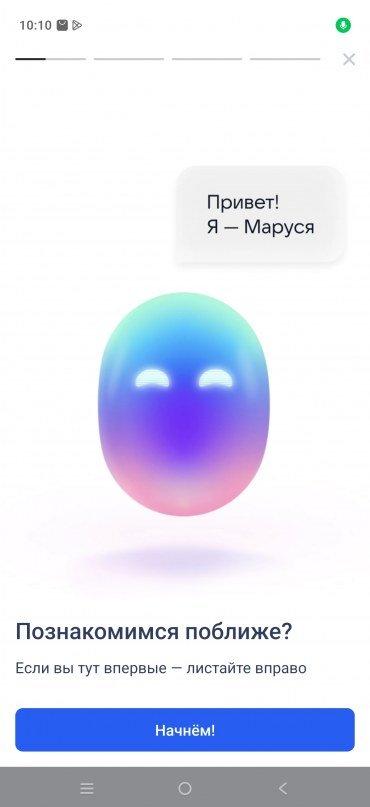 Смартфон Vivo X500:, фото 87
