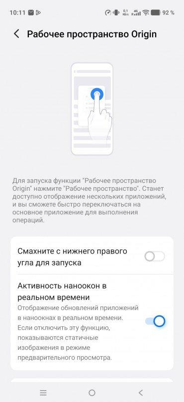 Смартфон Vivo X500:, фото 86