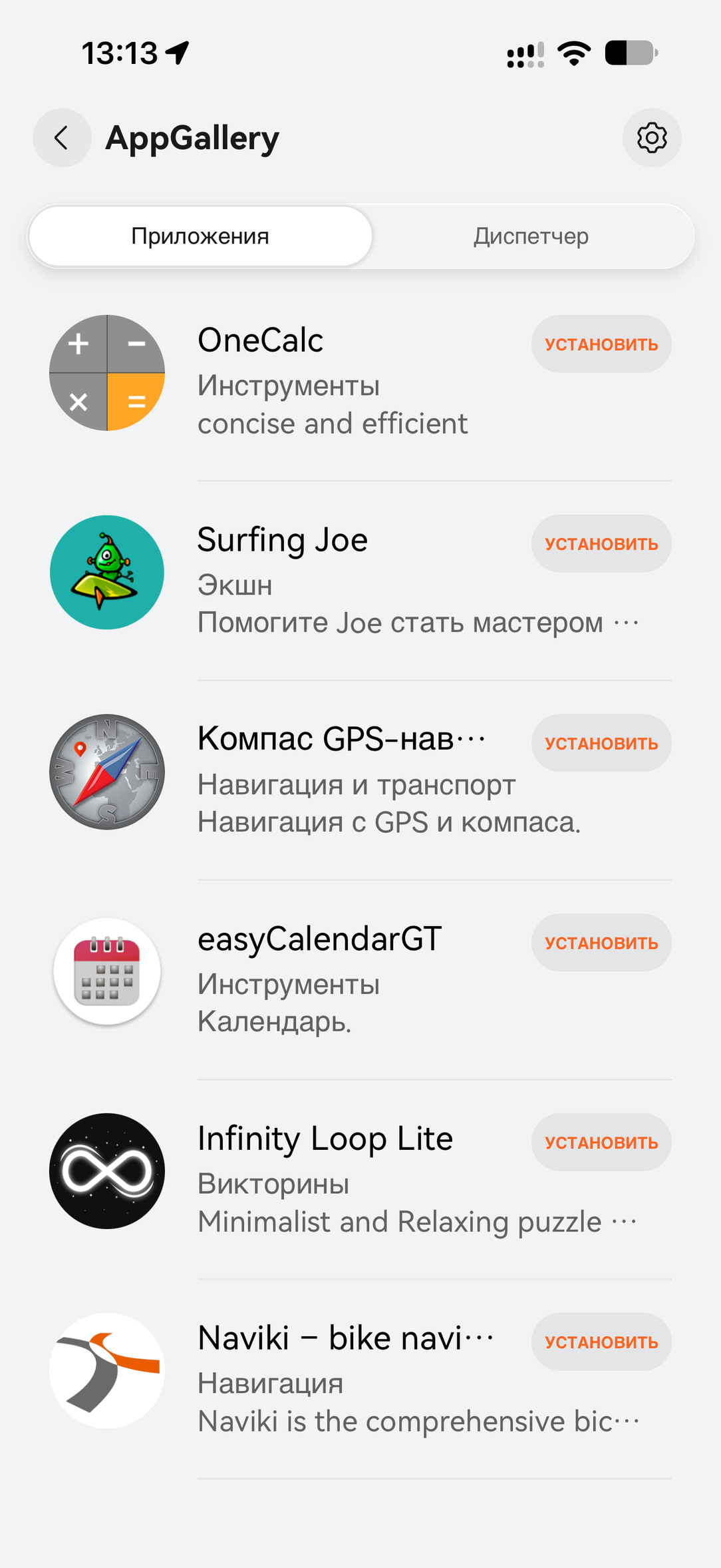 Умные часы Huawei Watch D3:, фото 17