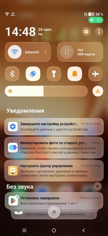 Смартфон Vivo X500 Pro:, фото 76