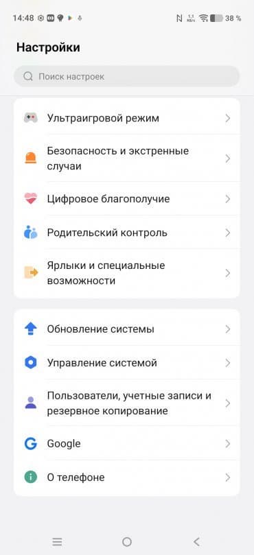 Смартфон Vivo X500 Pro:, фото 75