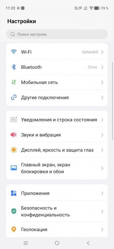 Смартфон Vivo X500 Pro:, фото 73