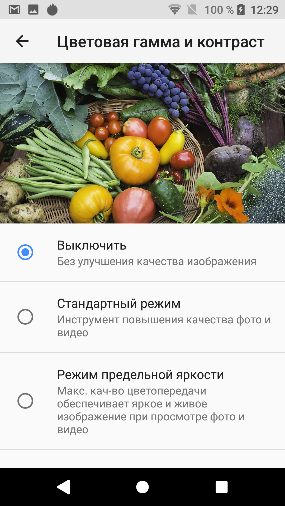 Смартфон Sony Xperia XA2:, фото 32