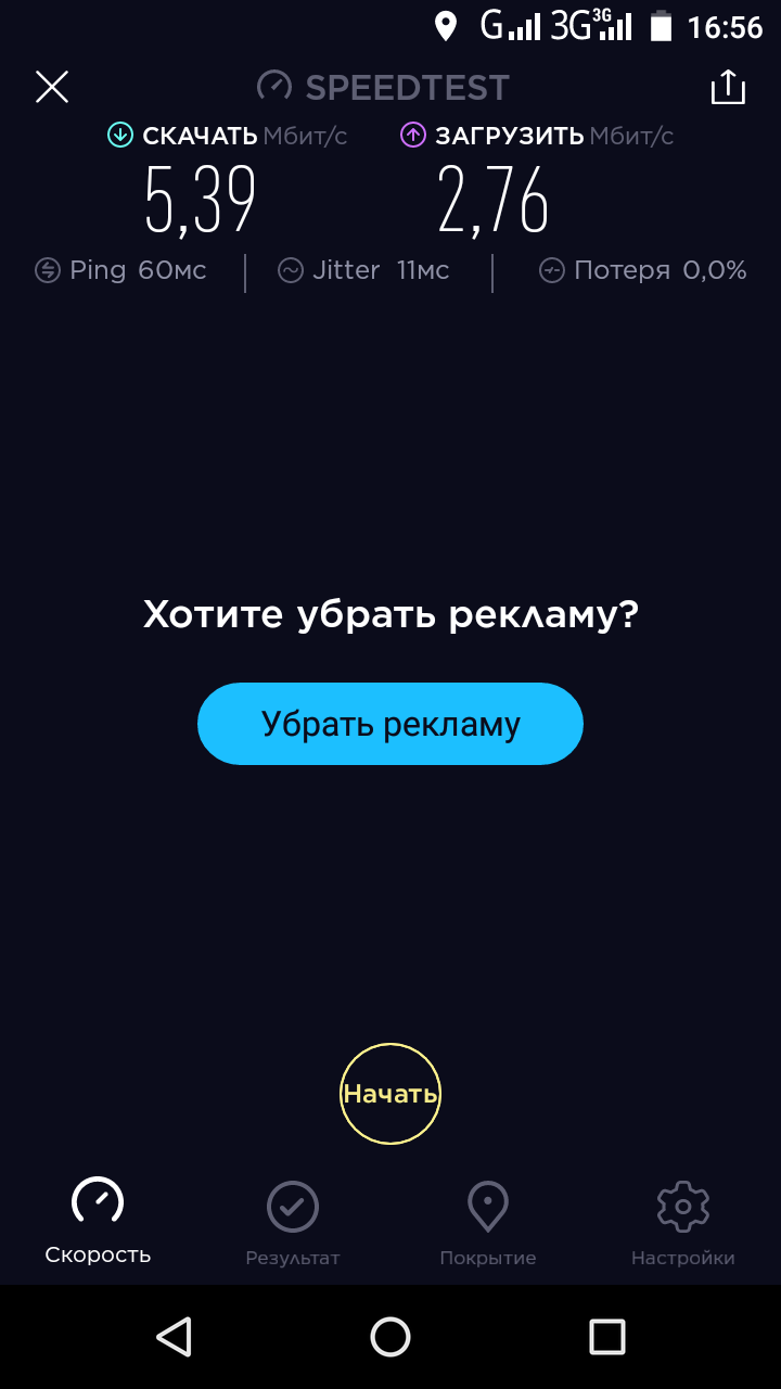 Ультрабюджетный российский смартфон Pixelphone S1:, фото 53