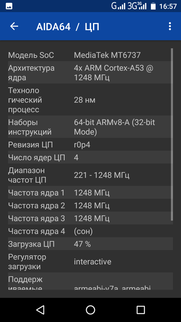 Ультрабюджетный российский смартфон Pixelphone S1:, фото 69