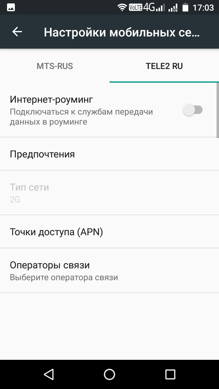Ультрабюджетный российский смартфон Pixelphone S1:, фото 58