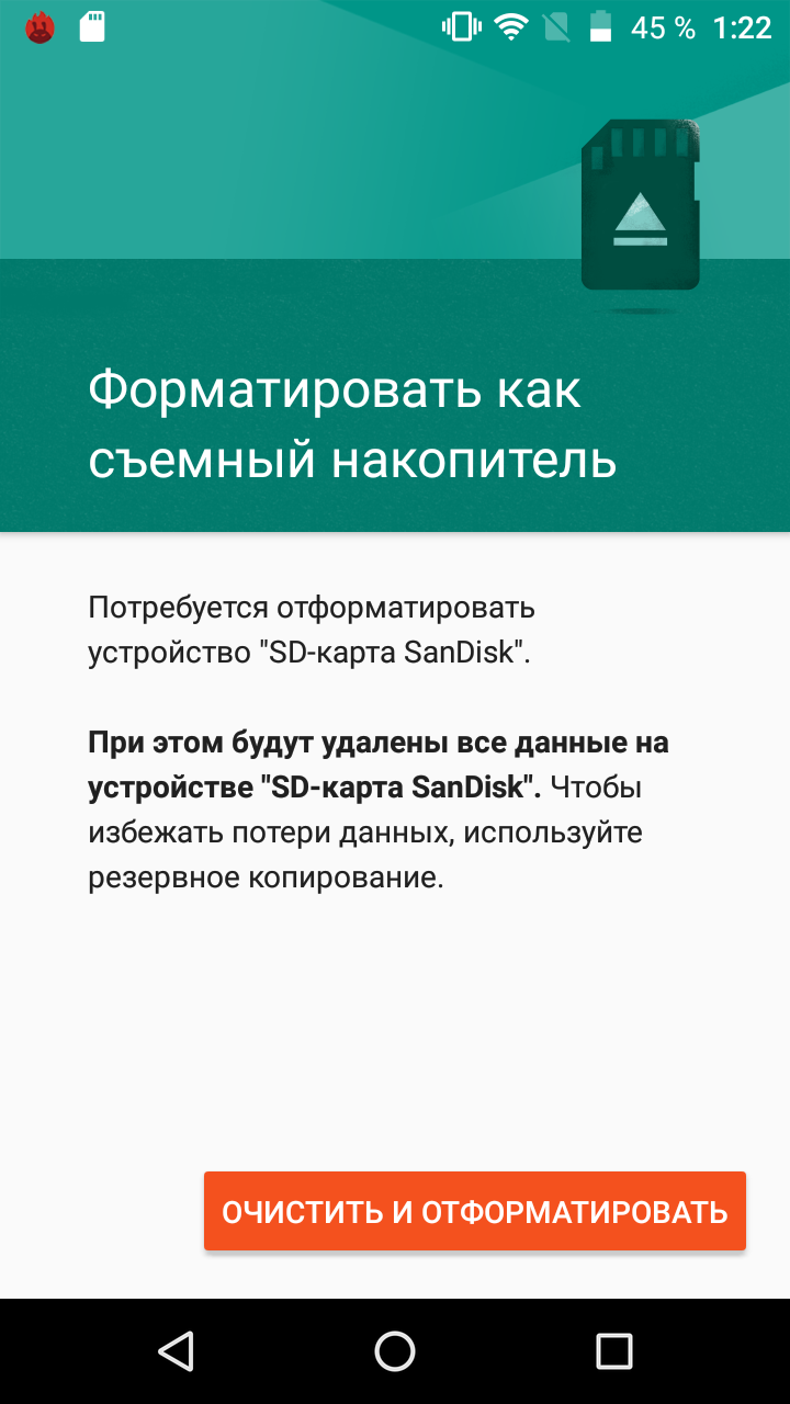 Ультрабюджетный российский смартфон Pixelphone S1:, фото 71