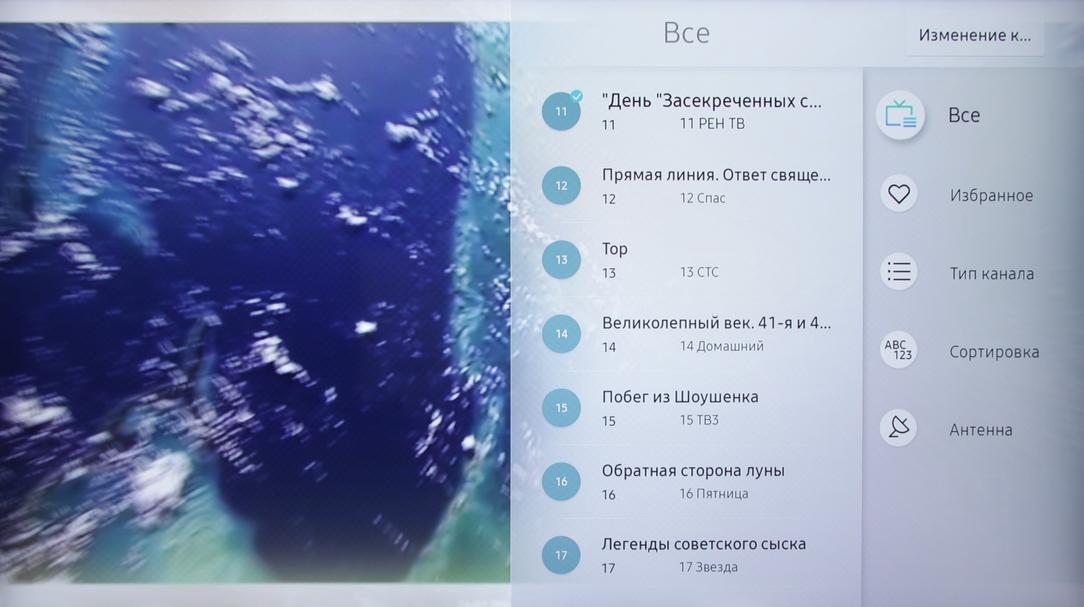 Телевизор Samsung The Frame UE55LS003AUXRU:, фото 33
