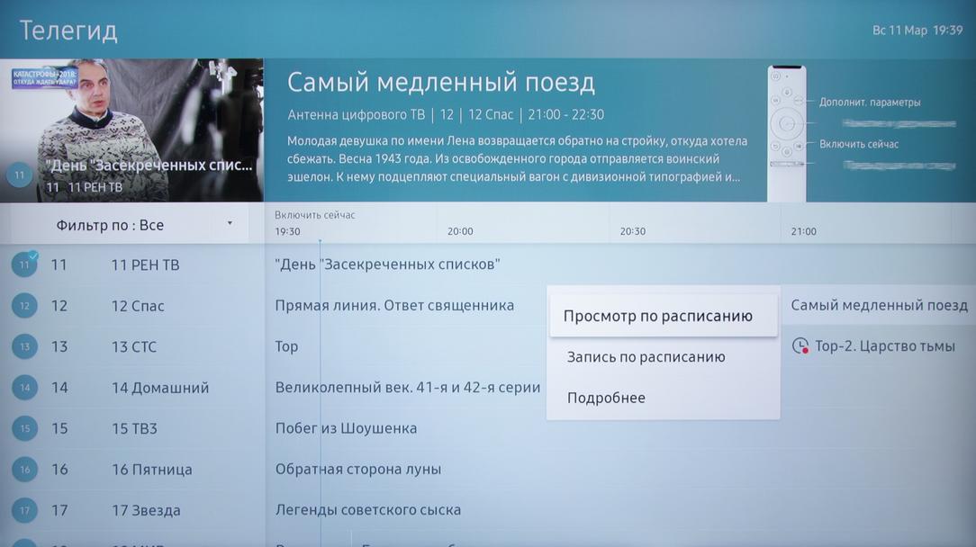 Телевизор Samsung The Frame UE55LS003AUXRU:, фото 34