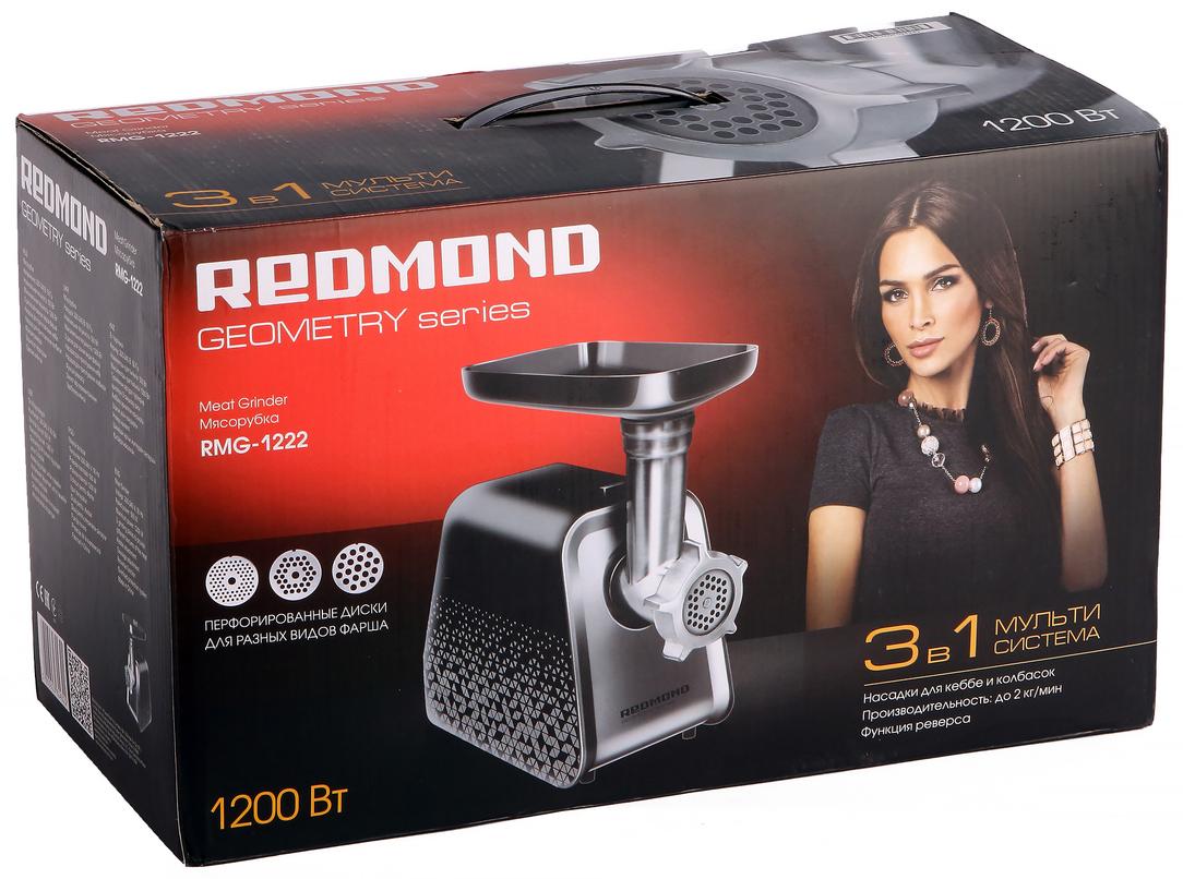 Мясорубка Redmond RMG-1222:, фото 2