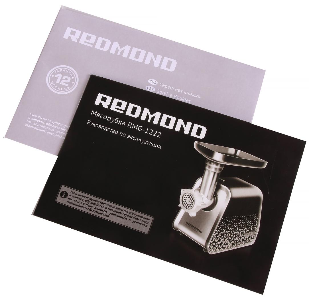 Мясорубка Redmond RMG-1222:, фото 16