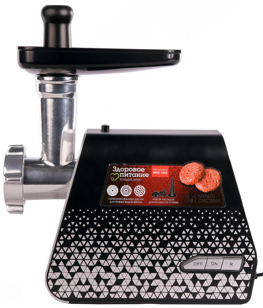 Мясорубка Redmond RMG-1222:, фото 3