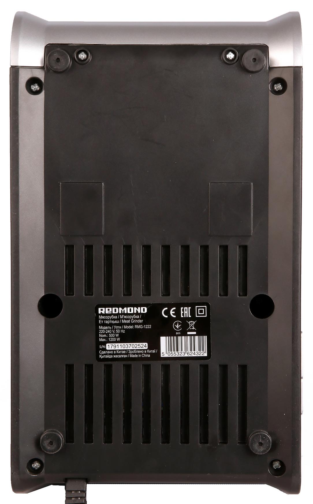 Мясорубка Redmond RMG-1222:, фото 4
