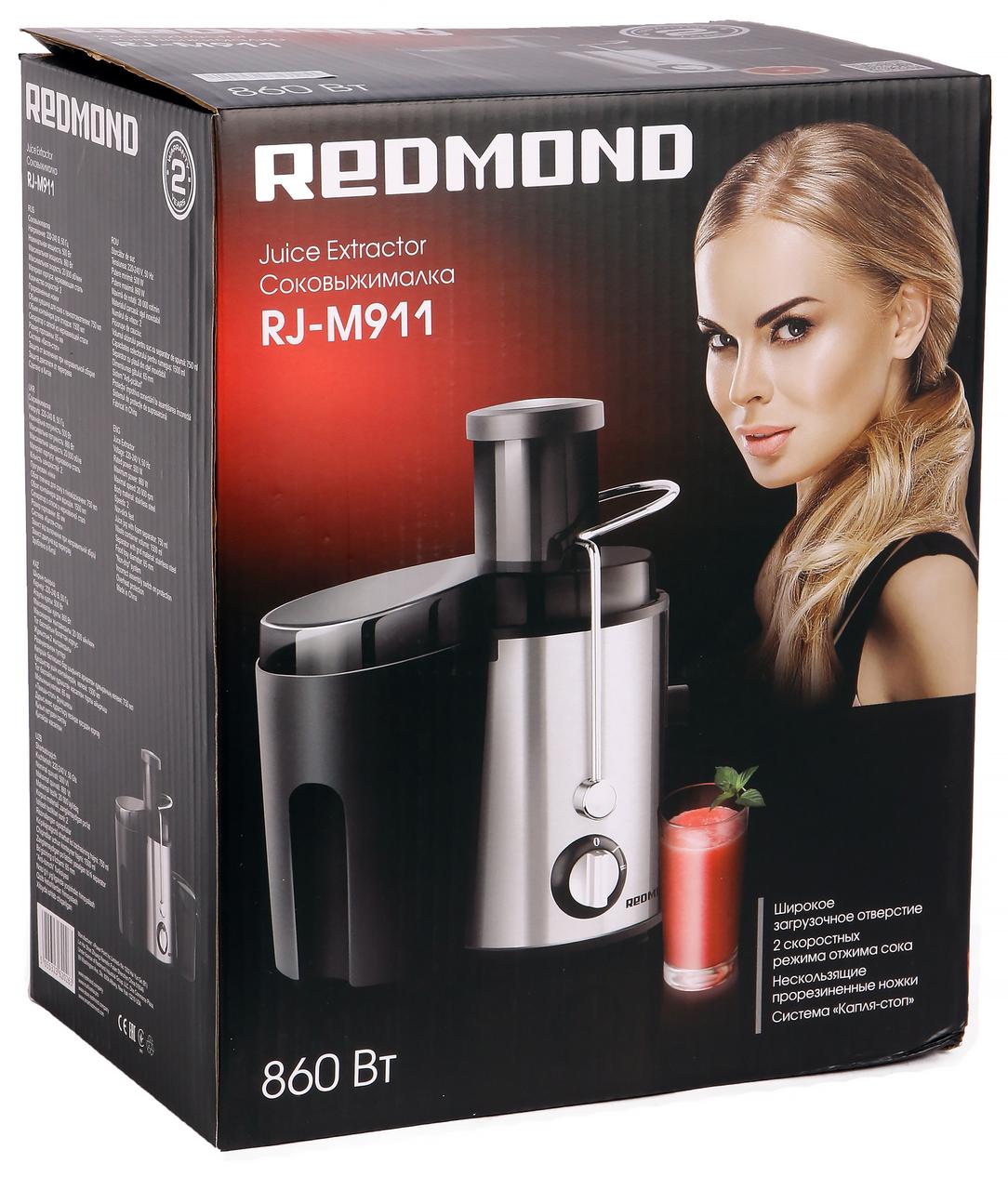 Центробежная соковыжималка Redmond RJ-M911:, фото 2