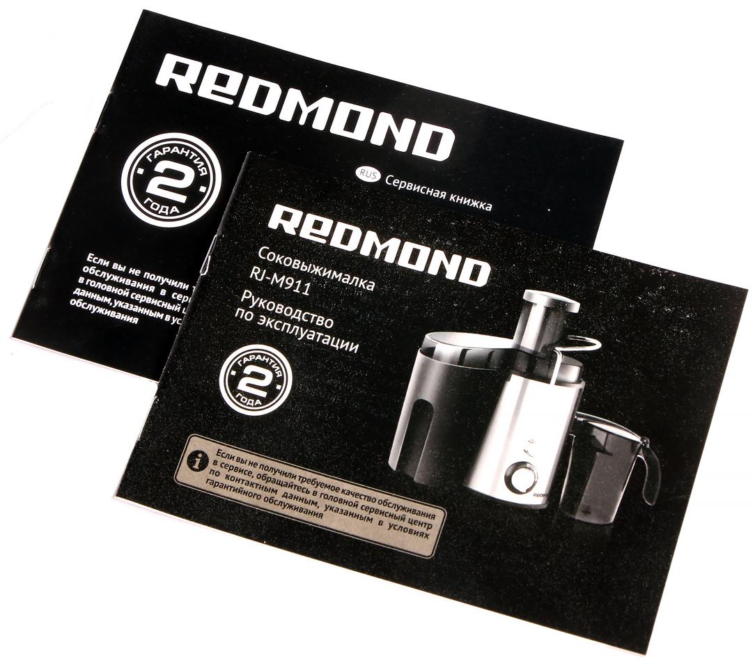 Центробежная соковыжималка Redmond RJ-M911:, фото 11