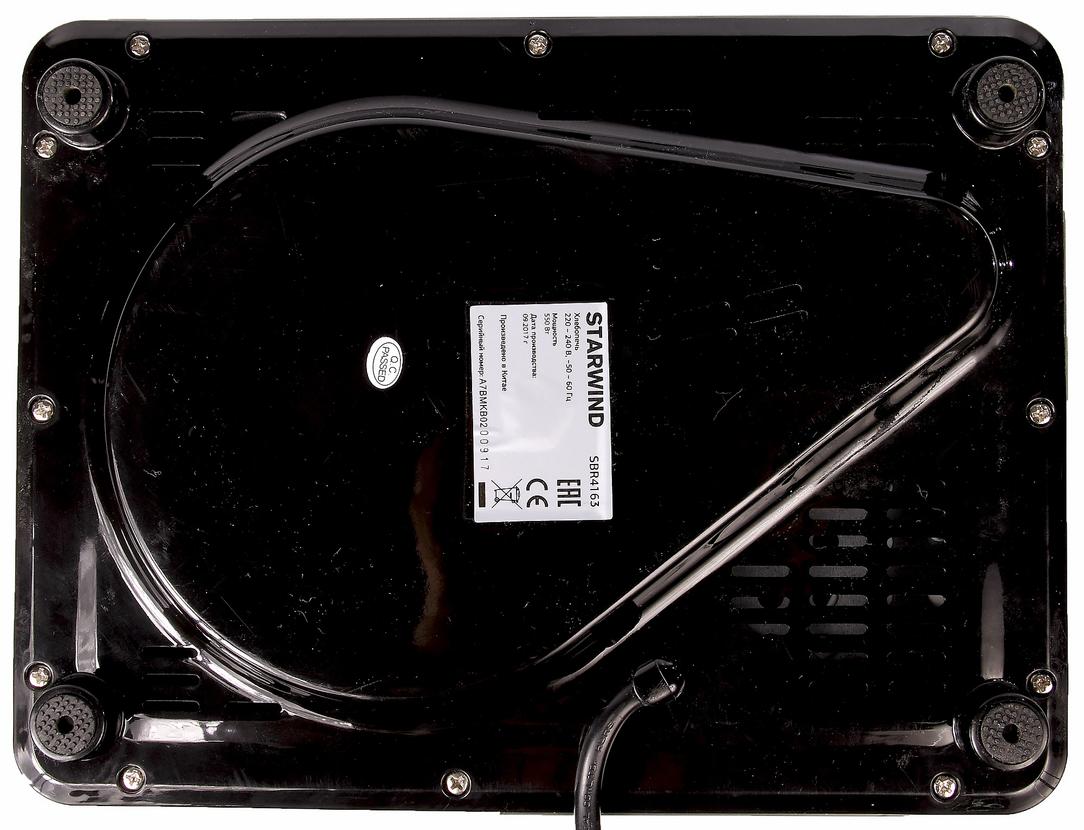 Хлебопечь Starwind SBR4163:, фото 7