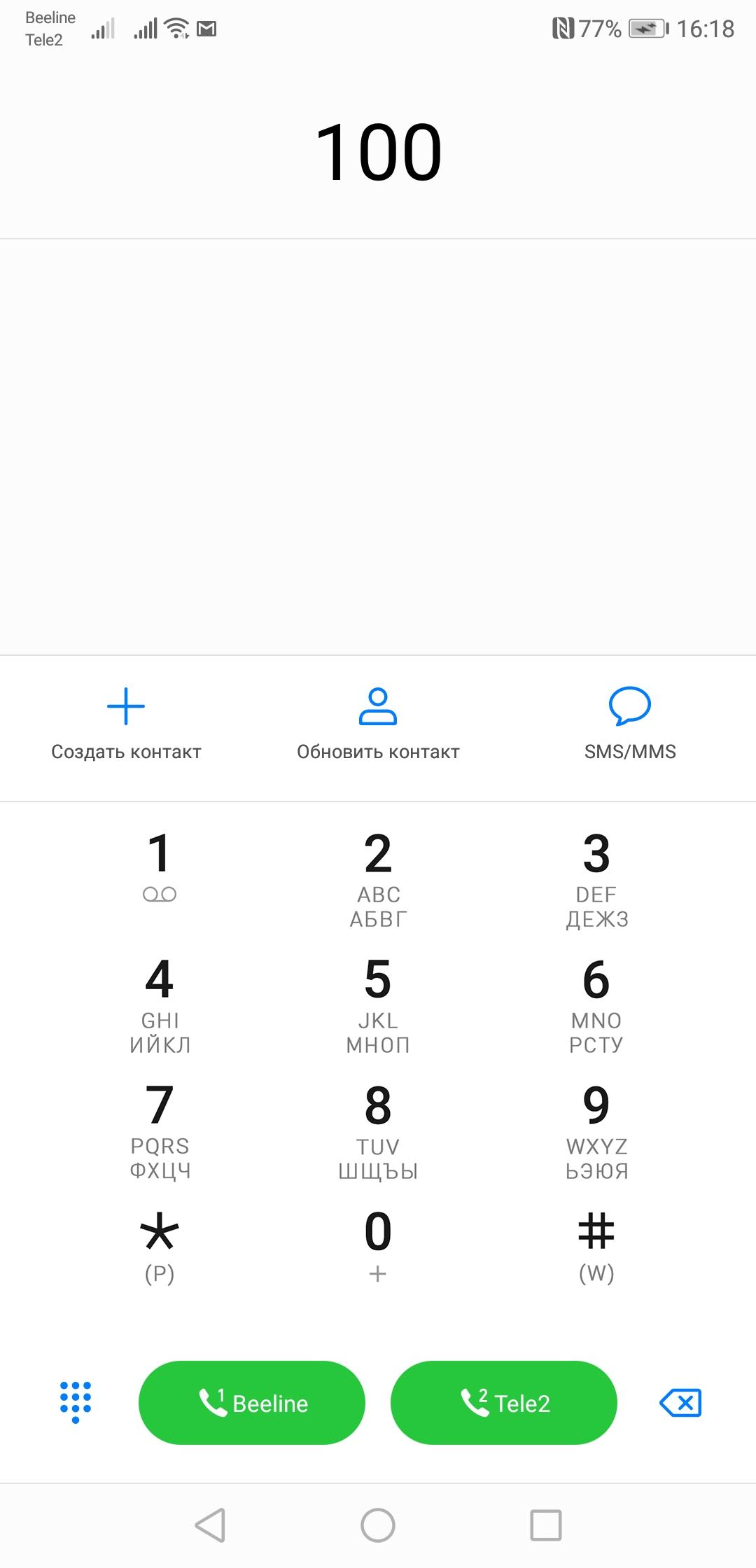 Флагманский смартфон Huawei P20 Pro, фото 76