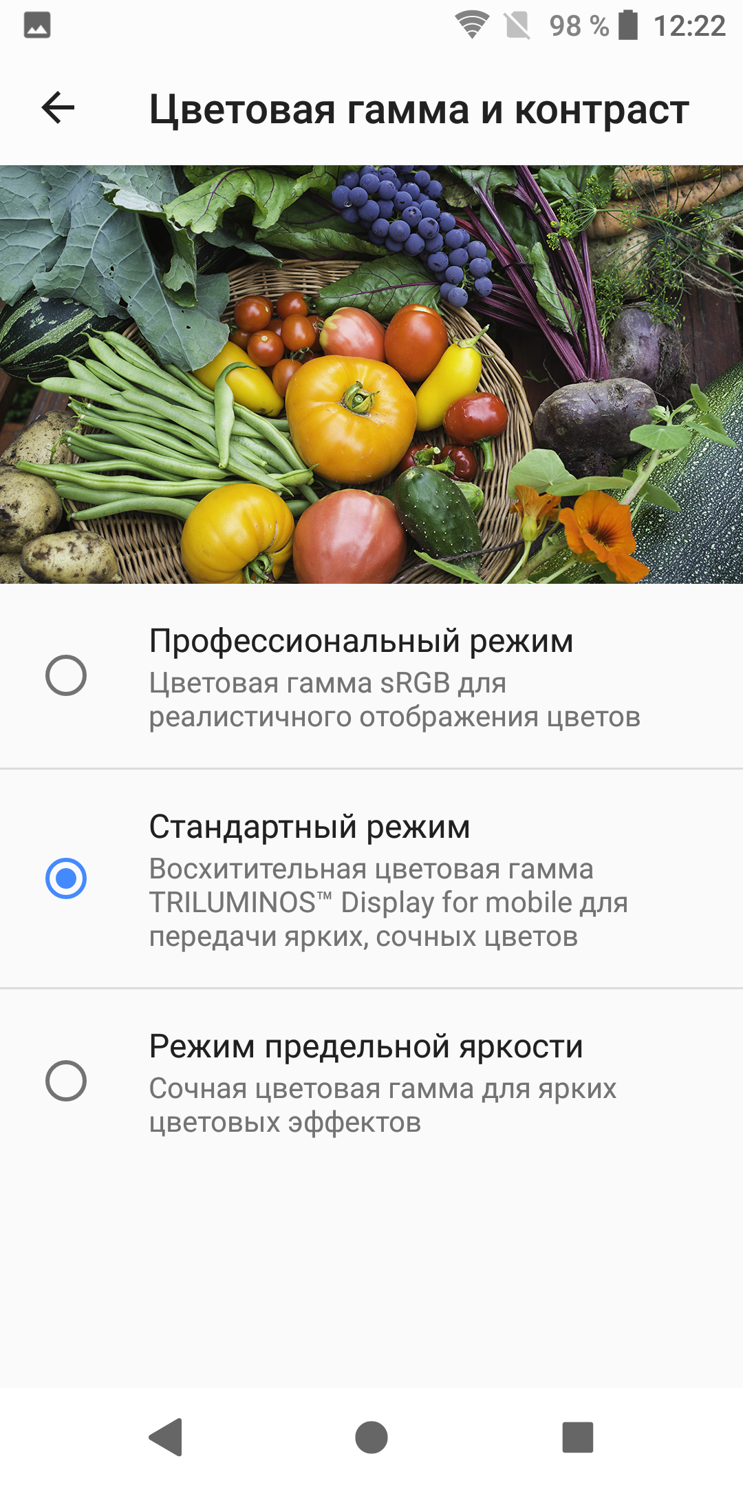 Смартфон Sony Xperia XZ2:, фото 30