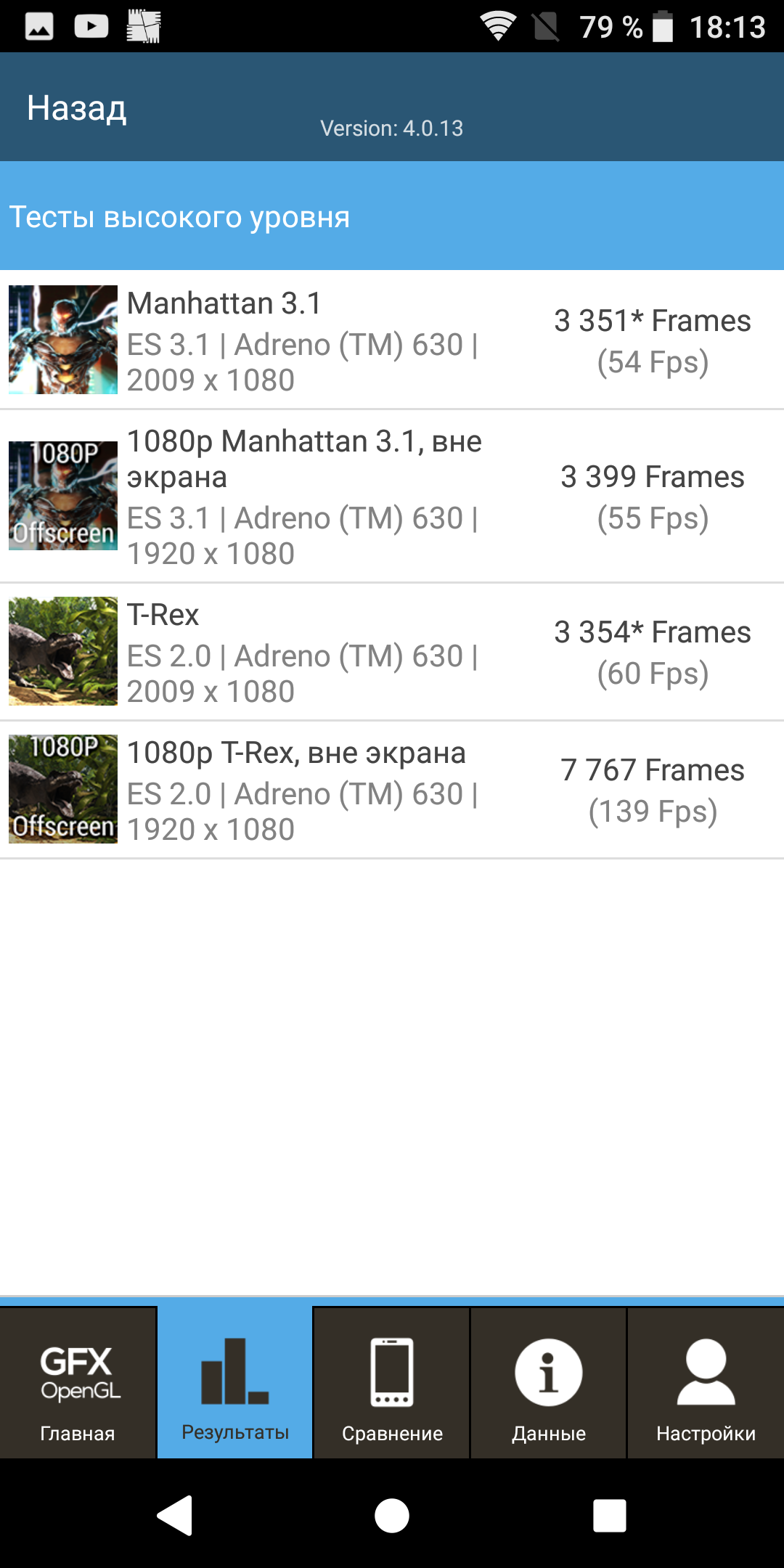Смартфон Sony Xperia XZ2:, фото 92