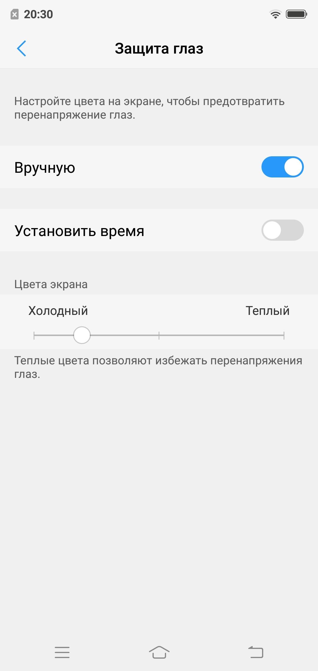 Vivo V9:, фото 33