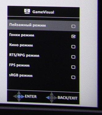 Игровой монитор Asus ROG Swift PG27VQ:, фото 23