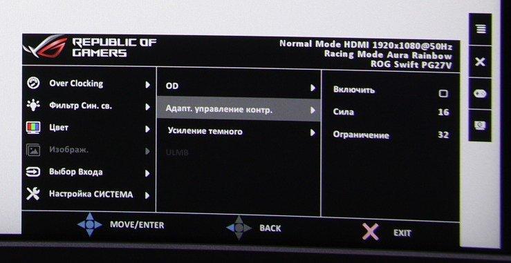 Игровой монитор Asus ROG Swift PG27VQ:, фото 24