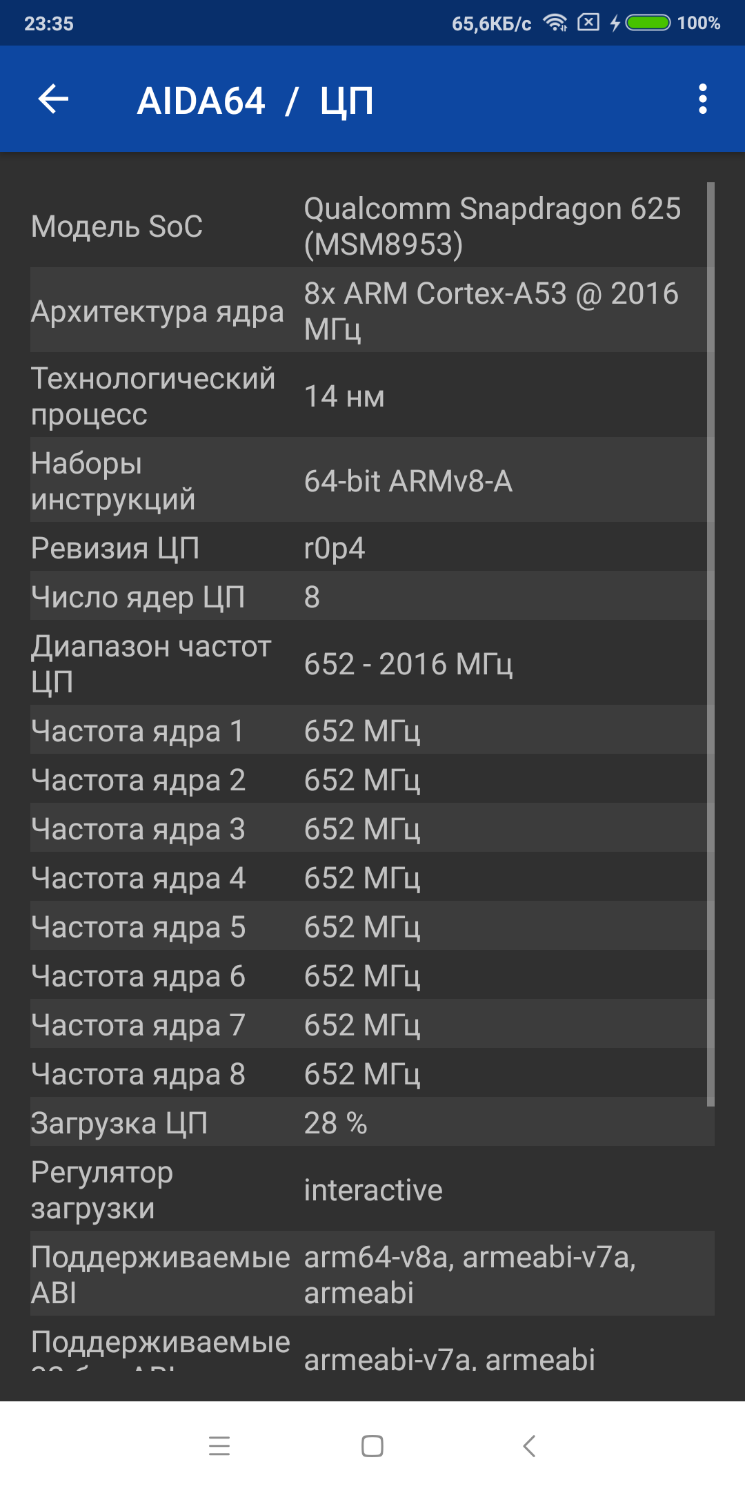 Недорогой смартфон Xiaomi Redmi 5 Plus:, фото 74