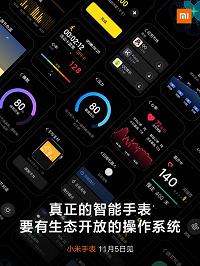 Часы Xiaomi Mi Watch действительно похожи на маленький смартфон