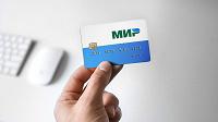 Спрос на банковские карты «Мир» вырос втрое. Россияне чаще оформляют цифровой вариант